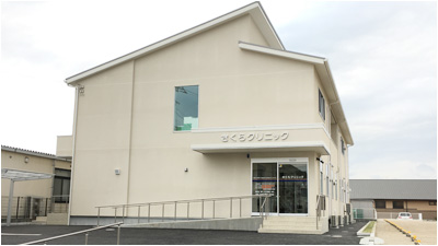 近隣施設　クリニック